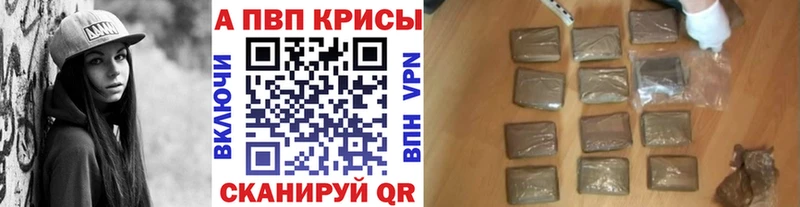 Купить где  Коломна  Alfa_PVP Crystall 