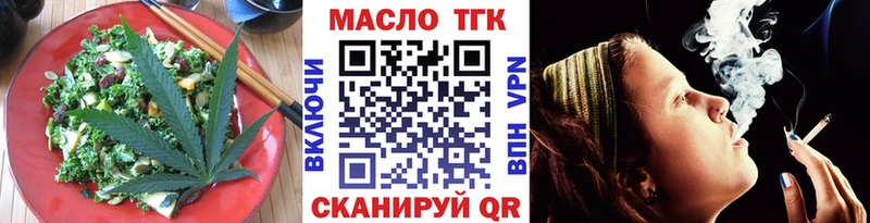 Еда ТГК конопля  Купить  Коломна