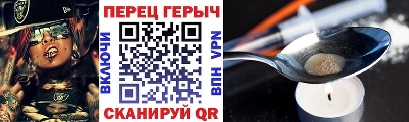 Купить  Коломна  ГЕРОИН гречка 
