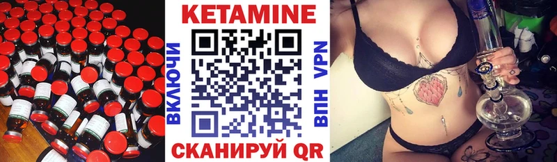 КЕТАМИН ketamine  Купить где  Коломна 