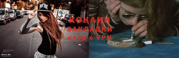 гашиш Каменск-Шахтинский