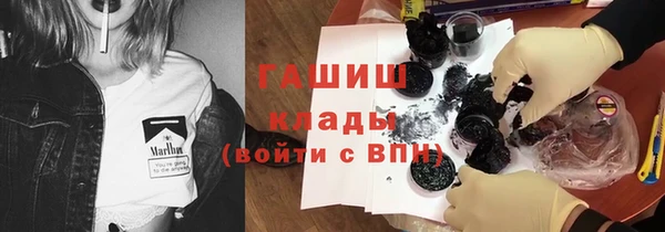 гашиш Каменск-Шахтинский