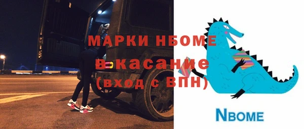 гашиш Каменск-Шахтинский