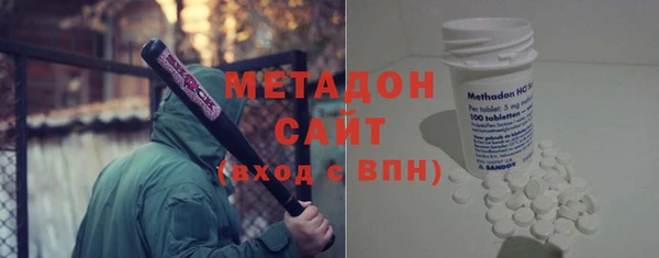 гашиш Каменск-Шахтинский