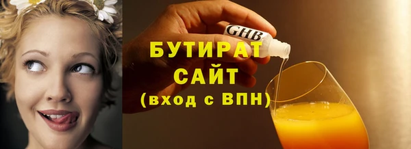 гашиш Каменск-Шахтинский