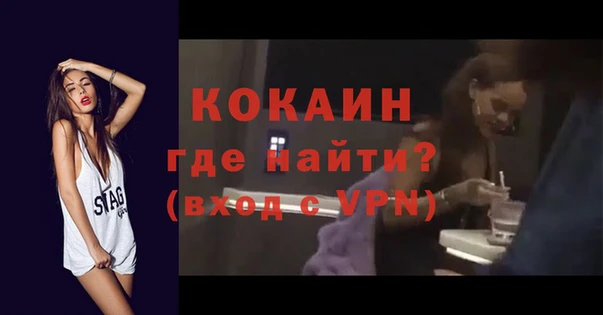 спайс Инсар