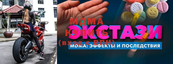 гидропоника Каменка