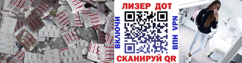 Лсд 25 экстази кислота  Купить  Коломна 