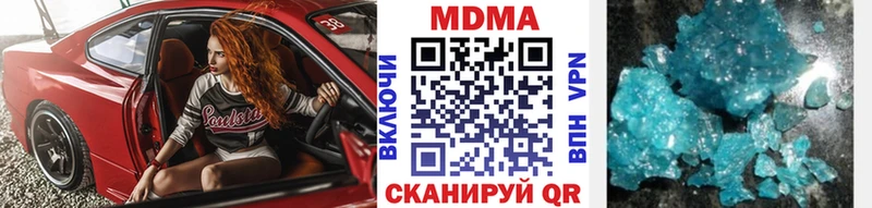 Купить закладки  Коломна  MDMA VHQ