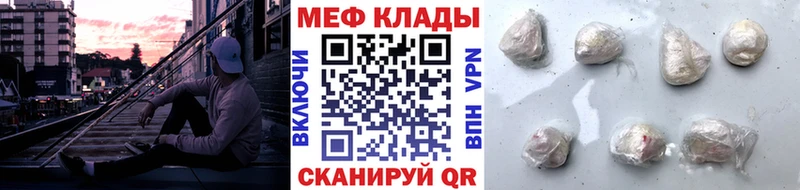 Купить закладки  Коломна  МЕФ мяу мяу
