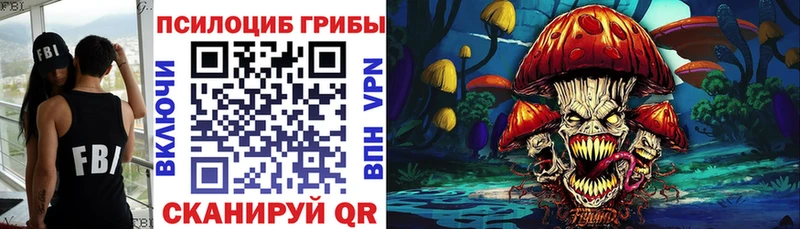 Галлюциногенные грибы мухоморы  Купить закладки  Коломна